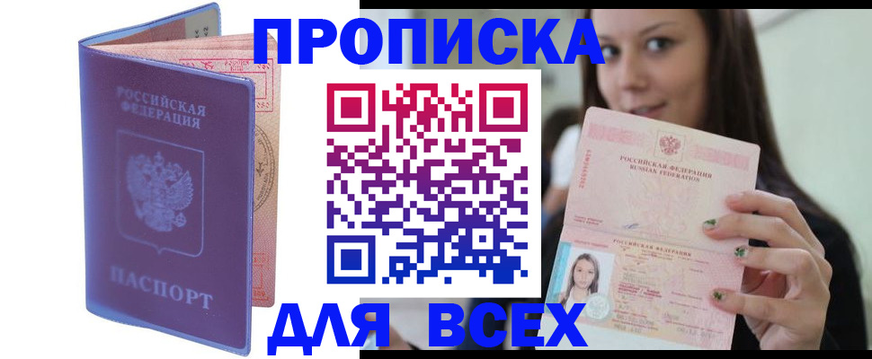 регистрация для школы в Кашине